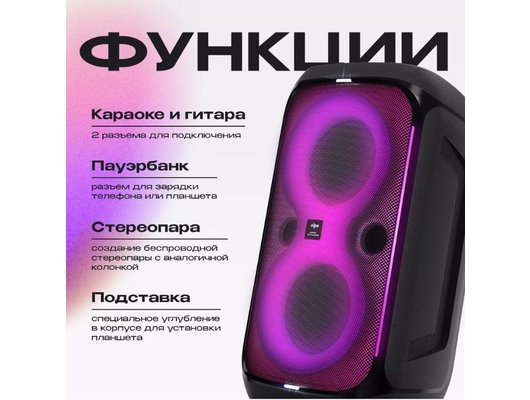 Музыкальный центр Vipe Nitro X4 Pulsar